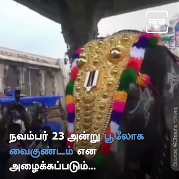Madhya Pradesh Chief Minister Shivraj Singh Chouhan Visits TN Temples