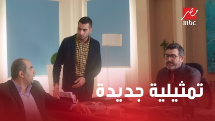الحلقة 13 | مسلسل كإنه إمبارح | علي دخل في تمثيلية تانية.. إزاي راجي هيتعامل مع جاسوس محمود في الشركة