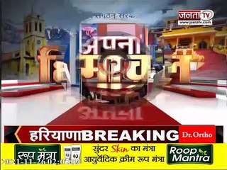BJP कार्यसमिति की बैठक में JP Nadda बोले- CM जयराम ठाकुर ने किया बेहतर काम