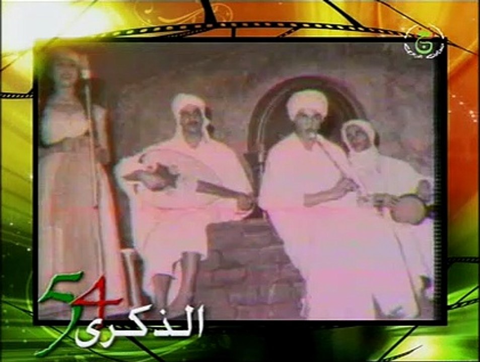 Algérie :  Troupe artistique du FLN la voix du combat de la révolution Algérienne  ( 1958 - 1962 )