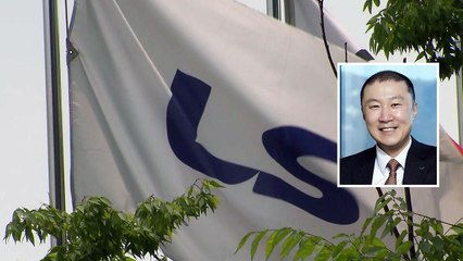 [기업] '사촌형제 9년씩 경영' LS그룹 구자은 새 회장 체제 / YTN