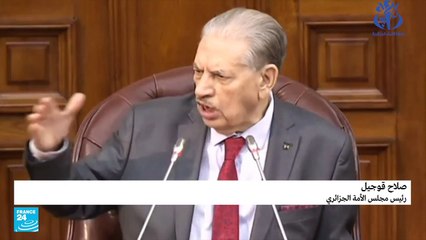 ماذا قال رئيس مجلس الأمة الجزائري بعد من زيارة بيني غانتس إلى المغرب؟