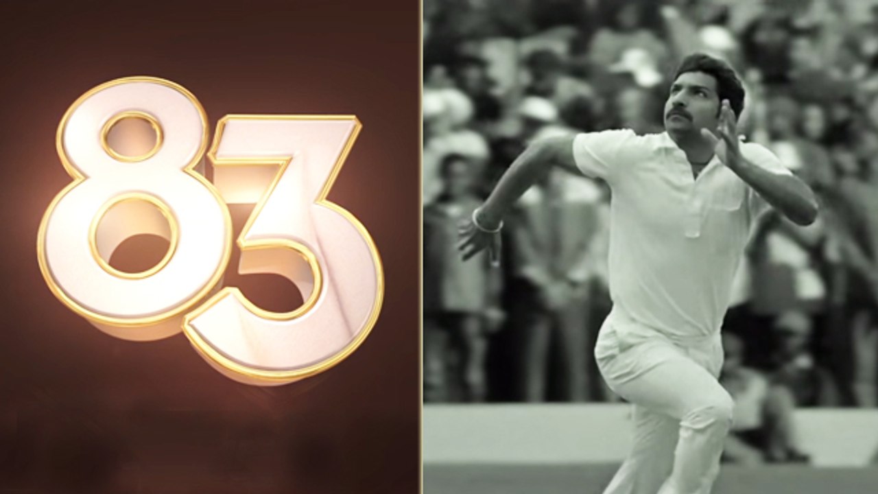 फ़िल्म ’83’ के निर्माताओं ने रणवीर सिंह स्टारर का बहुप्रतीक्षित टीज़र किया रिलीज़!
