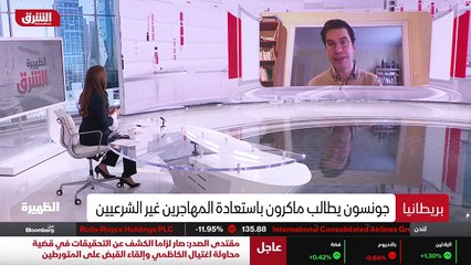 ...بحيث أن بريطانيا يشعر الكثير من المهاجري...