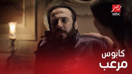 الخديوي إسماعيل يتعرض لكابوس مرعب