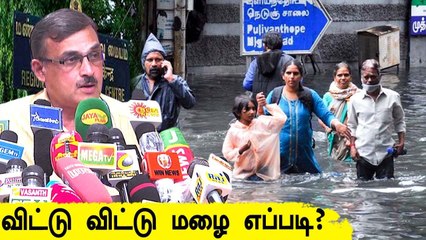 காற்றழுத்தத் தாழ்வு பகுதி உருவாகாதது ஏன்?-வானிலை ஆய்வு மையம் விளக்கம்