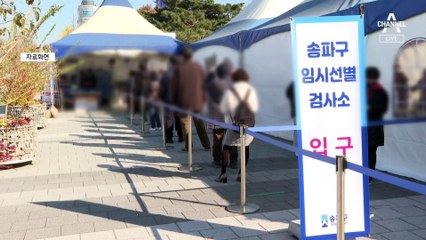 불안한 시민들 “모임 취소·취소”…자영업자 ‘깊은 시름’