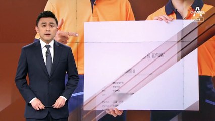 [뉴스A 클로징]활력을 구합니다