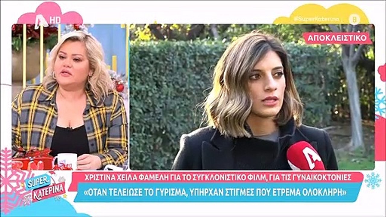 Ελένη Καστάνη για Πέτρο Φιλιππίδη: «Δεν χωράει...