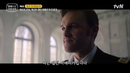 제2의 뉴 캡틴 아메리카의 탄생! 영화 속 빅 무기의 공통점?