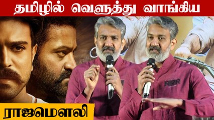 RRR படம் பற்றி SS Rajamouli | VR Mall Chennai |Tamil Filmibeat