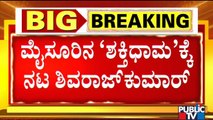 Shivarajkumar Visits Shaktidhama In Mysuru; Holds Meeting With The Dharmadarshi