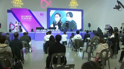 [서울] '1인 미디어 대전' 개막..."다양한 분야 1인 미디어 발전 노력" / YTN