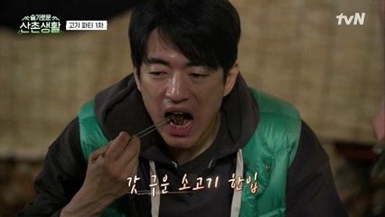 99즈 서서파티 1차, 조사장의 소고기 맛집에서 먹는 채끝 등심 (oh oh 소고기 oh oh)