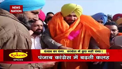 Chunavi Adda : Rising discord in Punjab Congress