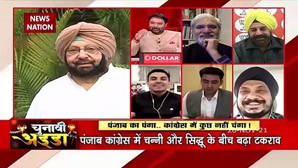 Chunavi Adda : कांग्रेस सरकार के खिलाफ सिद्धू का भूख हड़ताल