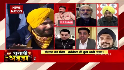 Chunavi Adda : Sidhu's hunger strike against Congress government