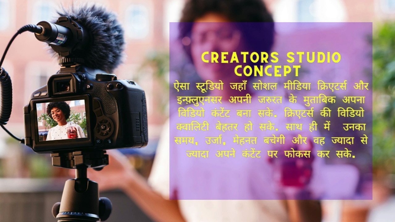 How To Start Business With Social Media Creators I New Business Concept I Idea Ka Pitara