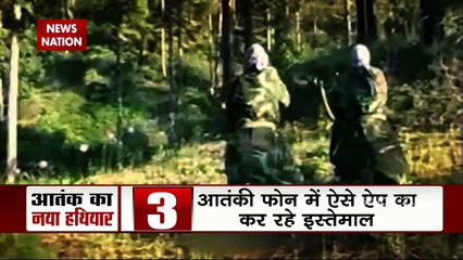 New weapon of terrorists to infiltrate Kashmir