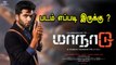 Maanaadu Review | Yessa ? Bussa ? | Silambarasan | S J Suryah | Venkat Prabhu | Filmibeat Tamil
