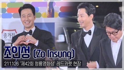 [TOP직캠] ‘청룡영화상’ 조인성, 레드카펫을 런웨이로 만들어 버리는 ‘인성 매직’(211126)