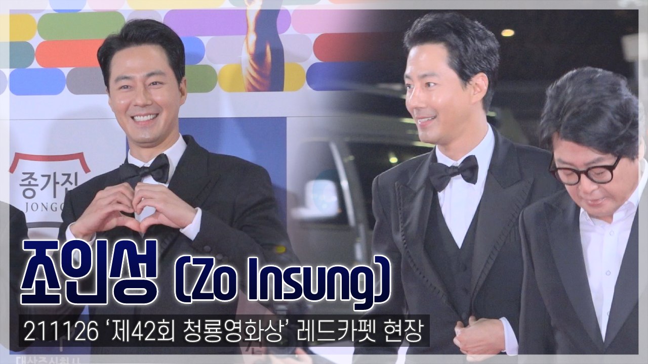 [TOP직캠] ‘청룡영화상’ 조인성, 레드카펫을 런웨이로 만들어 버리는 ‘인성 매직’...