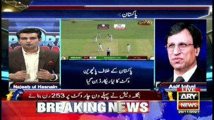 Sports Room | Najeeb-ul-Husnain | ARYNews | 26 November 2021