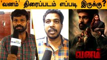 Vanam Tamil Movie Public Review! | Actor Vetri | Filmibeat Tamil