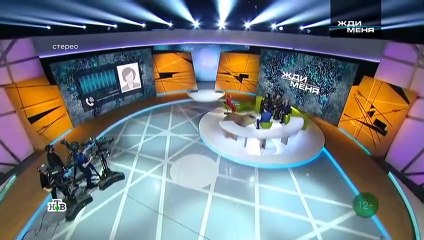 Жди меня (26.11.2021)