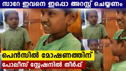 Primary School Students Go To Cops Over Pencil Problem; Watch Video