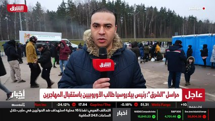 ...تطمين المهاجرين هنا مؤكدا لهم أنه لن يتم...