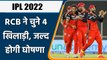 IPL 2022: Virat Kohli to Glenn Maxwell, RCB possible players retention list | Oneindia Hindi