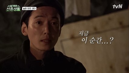 [정경호 ♬지금 이 순간♬] 뮤배들 무대에 마당극 1인자의 등장이라... 진정한 뮤지컬을 보여주지(?)