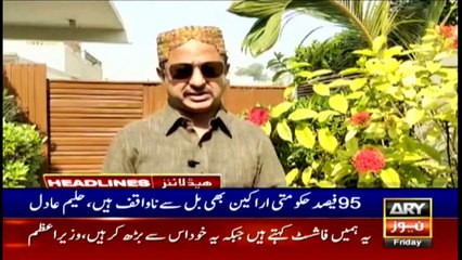 ARY News | Prime Time Headlines | 6 PM | 26 November 2021