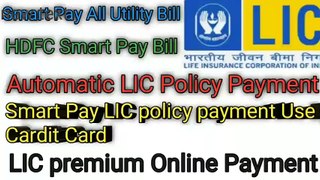 HDFC credit card smart pay online|All Bill payment automatic payment|Bill payment automatic|lic policy payment outpay| utility bill payment automatic payment|telephone bill payment automatic|ges Bill payment automatic|electricity bill payment automatic