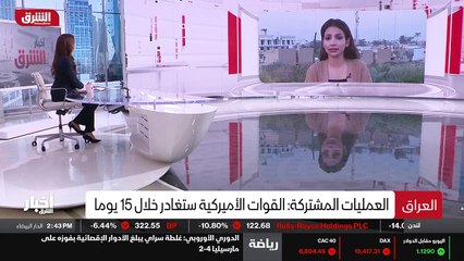 ...كشفت وسائل اعلام عراقية ان القوات الامني...