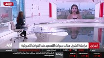 ...العراقية هي منشغلة ب تشكيل الكتلة الأكبر...