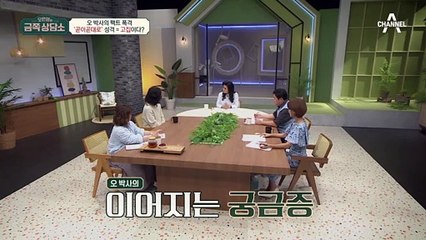 배우 김혜성이 낯가림이 심해진 계기?! 어린 시절 트라우마