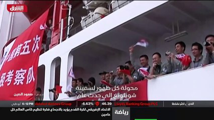 ...كان السفينة تشو يونغ سفينة شحن بضائع وكا...
