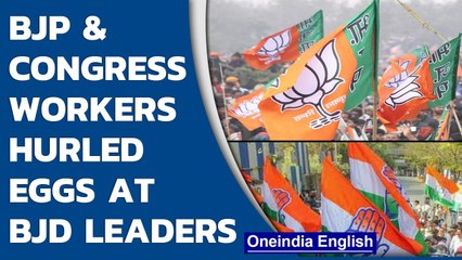 Video herunterladen: Egg hurled at BJD leaders in Odisha by BJP and Congress workers | Oneindia News