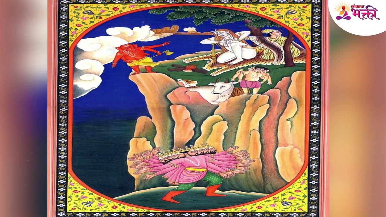 रावण रचित शिव तांडव स्तोत्राचे फायदे