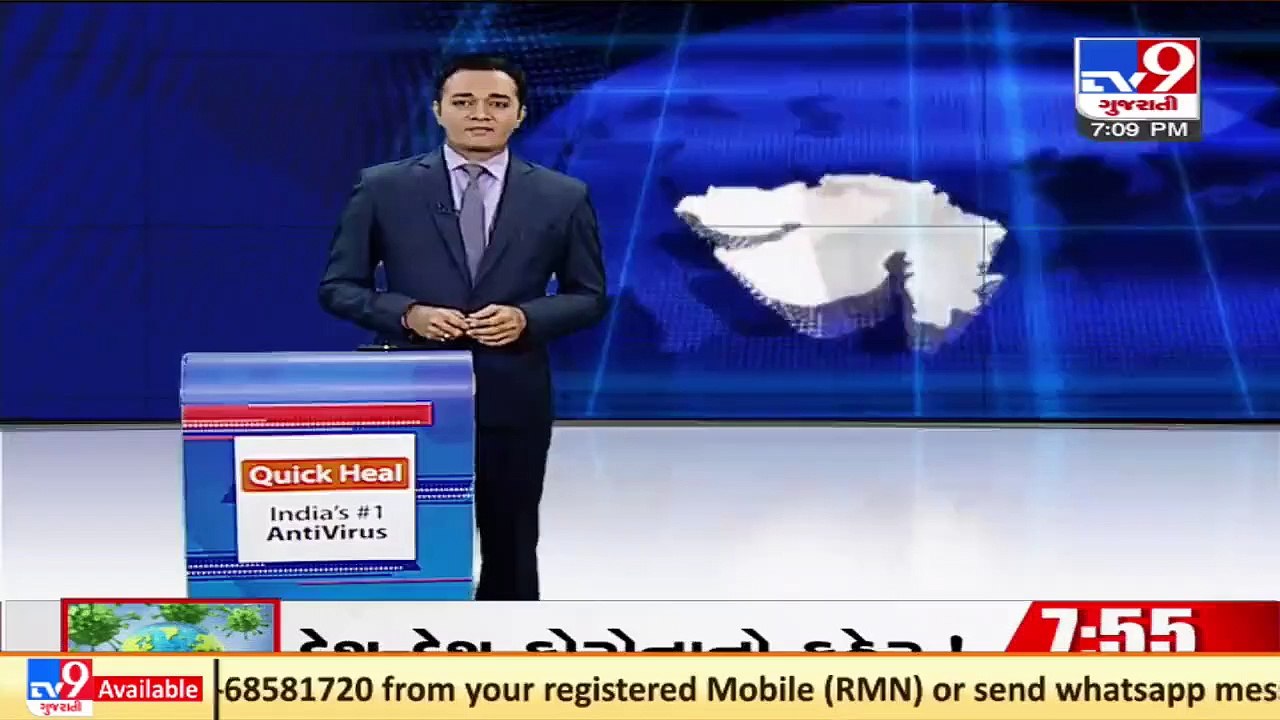 SPV Tapi Riverfront Development Corporation to be formed for development of the project _ TV9News