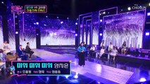 감성 넘치는 양지은 무대 ‘미워 미워 미워’♬ TV CHOSUN 211126 방송