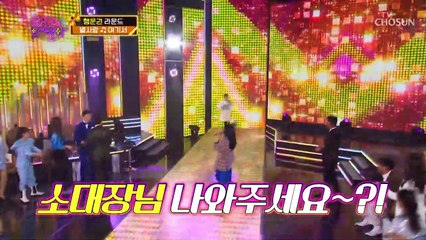 ‘여기서’♬ 쭉쭉 뻗는 별사랑표 고음↗ TV CHOSUN 211126 방송