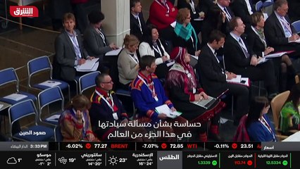 ...ذلك آيسلندا ، وهو ما نقدره تماما . نمت ا...