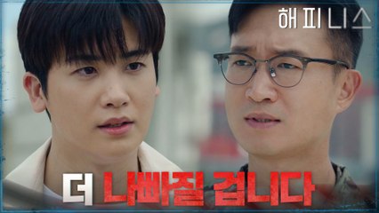 항체 발견 전까지 치료제 개발 불가능? 더 나빠질 상황을 경고하는 조우진