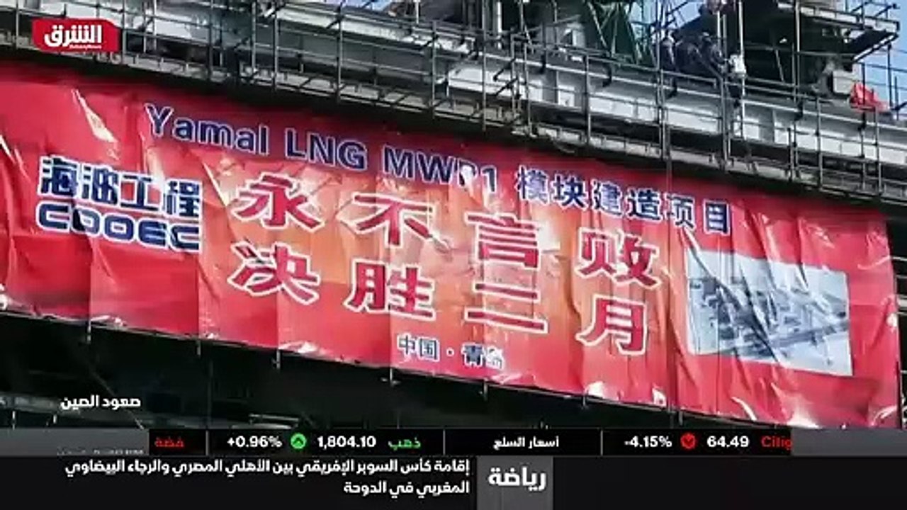 ...نسمع ذلك كثيرا بعد الآن . أعتقد أن الروس...