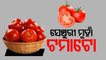 Rising Tomato Price Across Odisha Burns Hole In Customers' Pocket