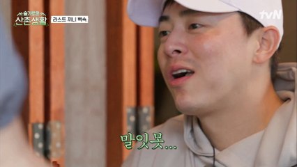 4차까지 회식 받고, 백숙으로 해장까지 하실게요♪ 막방 기념 99즈는 먹고 또 먹고☆ #highlight