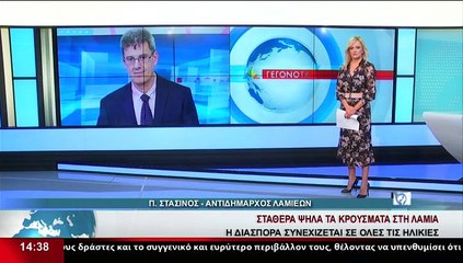 Ο Αντιδήμαρχος Λαμιέων, Π.Στασινός στο δελτίο του Star